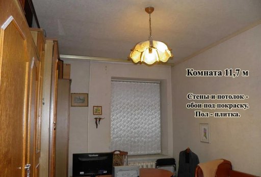 Продажа 2 кімнатної квартири на Бучанська вулиця 33