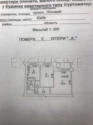 Продажа 2 кімнатної квартири на Тарасівська вулиця 33