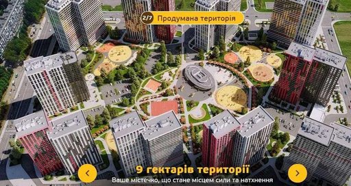 Продажа 2 кімнатної квартири на вулиця Єжи Ґедройця 2