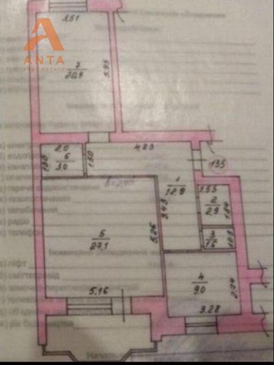 Продажа 2 кімнатної квартири на Осенняя улица 76