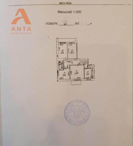 Продажа 4 кімнатної квартири на улица Академика Белецкого 9-В
