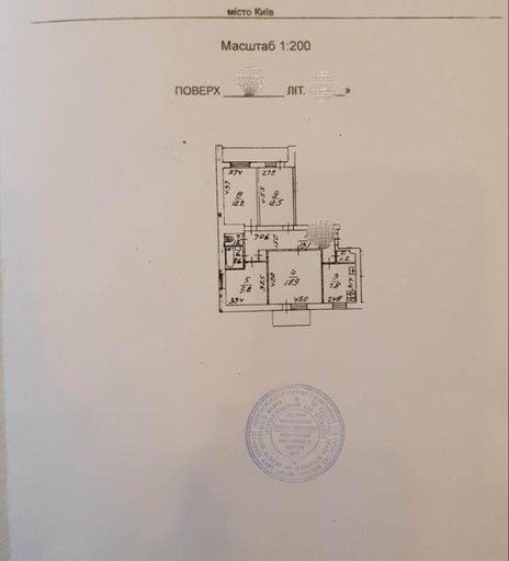 Продажа 4 кімнатної квартири на Нововокзальна вулиця 65