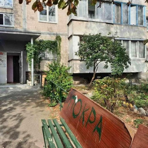 Продажа 2 кімнатної квартири на Закарпатська вулиця 14