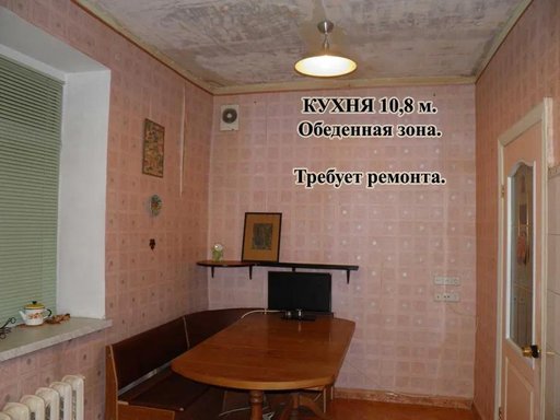 Продажа 2 кімнатної квартири на Сирецька вулиця 36