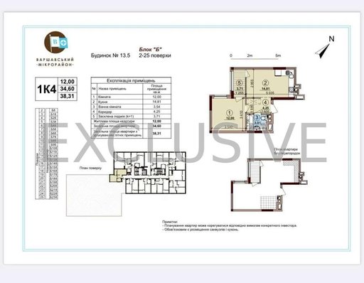Продажа 1 кімнатної квартири на Харківське шосе 121