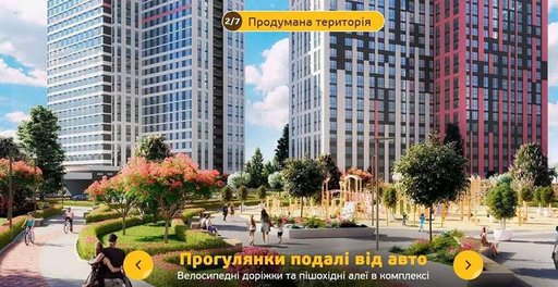 Продажа 2 кімнатної квартири на вулиця Єжи Ґедройця 2