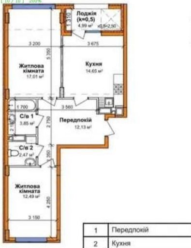 Продажа 2 кімнатної квартири на Бойова вулиця 20