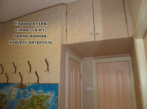 Продажа 2 кімнатної квартири на Сирецька вулиця 36
