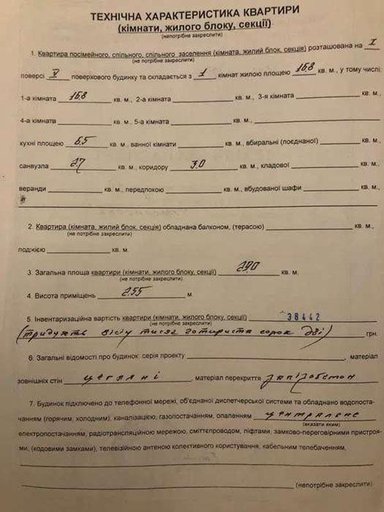 Продажа 1 кімнатної квартири на вулиця Міста Шалетт 10