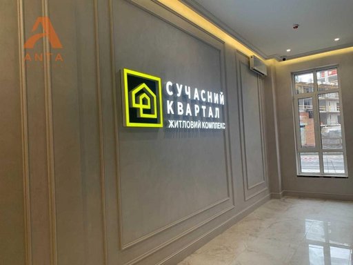 Продажа 1 кімнатної квартири на Фрометівський узвіз 24