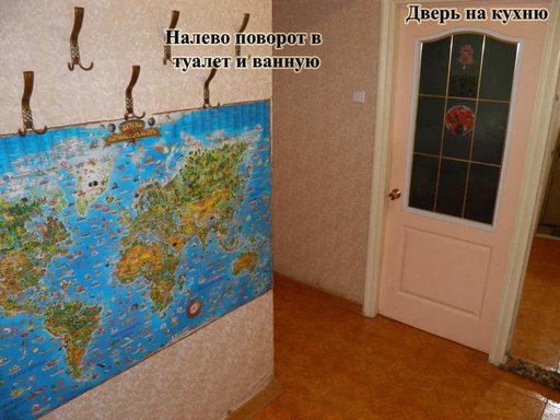 Продажа 2 кімнатної квартири на Сирецька вулиця 36