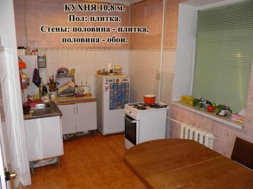 Продажа 2 кімнатної квартири на Сирецька вулиця 36