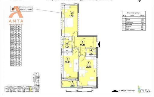 Продажа 2 кімнатної квартири на Мостова вулиця 23