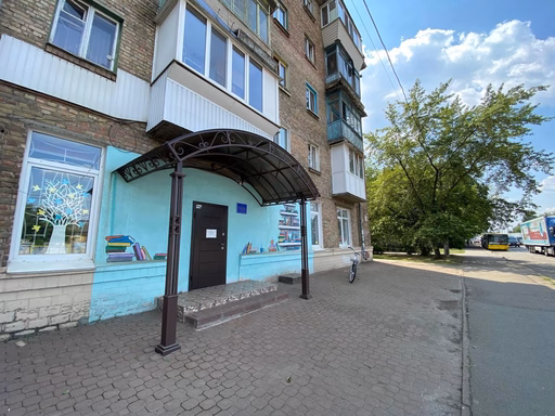 нерухомість купити, купить недвижимость